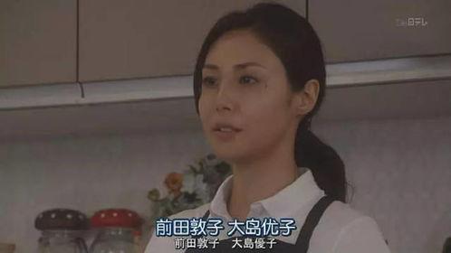 家政妇在线观看,揭秘现代家庭背后的温馨故事  第1张